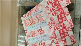 三倍券,現金,逼退,郵局(翻攝自 爆怨公社)