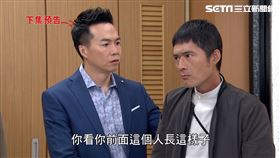 老周董追打著鰗鰡質問他是誰。