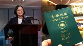 ▲蔡英文、護照。（圖／總統府提供、高睿騰提供）