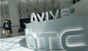 宏達電積極布局VR（虛擬實境）生態圈，旗下VIVE X全球加速器邁入第4年，除了整體市值成長外，更有17家公司獲額外資金挹注，VIVE X並宣布7宗新投資案，領域橫跨XR、AI、5G等。（中央社檔案照片）