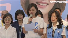 李眉蓁談論文抄襲（哭,淚崩,中山大學,碩士,學位