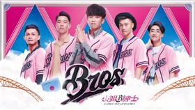 中信兄弟女孩主題日。（圖／中信兄弟提供）