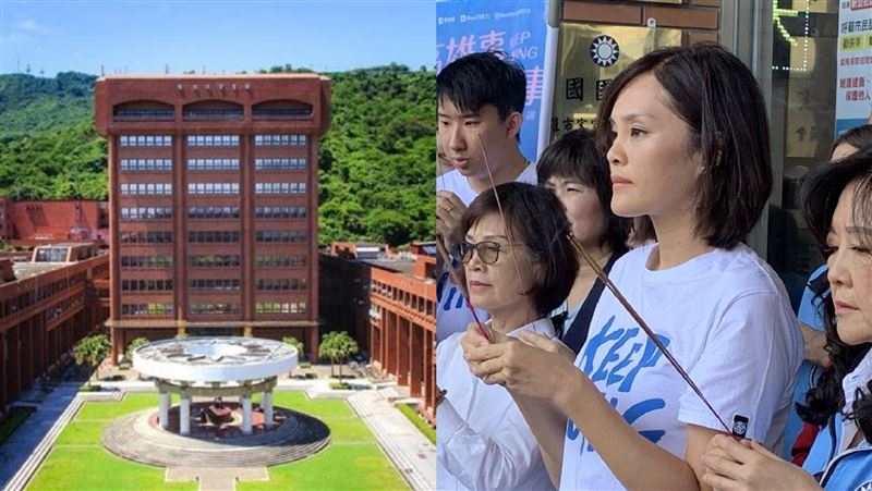 傻眼！李眉蓁放棄學位　中山大回應了