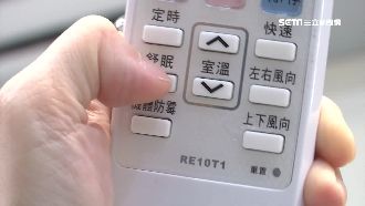 26℃舒眠卻熱醒？揭密冷氣好眠眉角