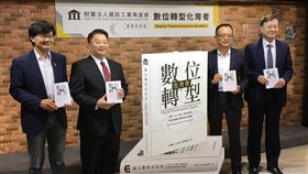 資策會攜手中小企業  發表數位轉型化育者專書資策會23日上午發表數位轉型化育者專書，集結30個本土企業的變革案例。中央社記者鍾榮峰攝  109年7月23日