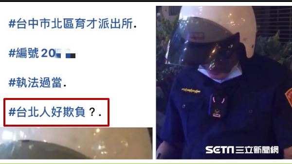 台中妹闖燈還嗆警…4千留言狂譙她