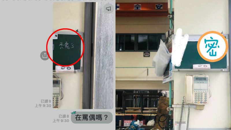 被員工罵禿鬼…老闆心碎　真相網笑翻