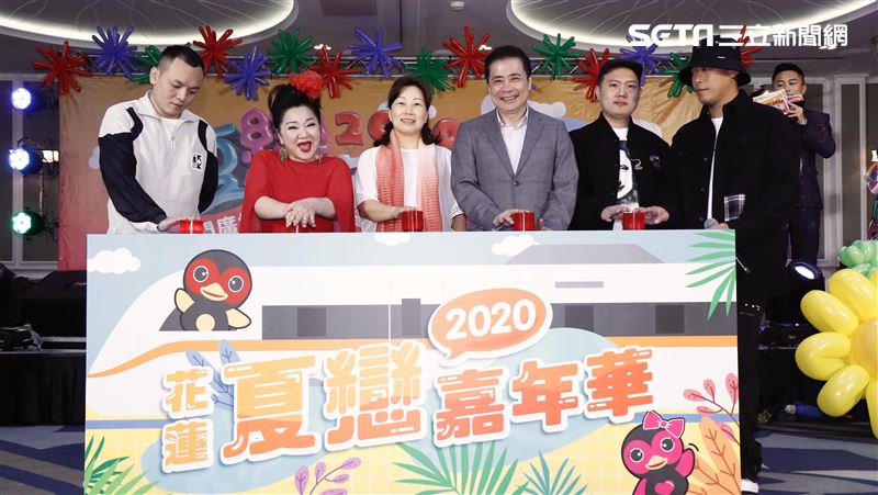 夏戀嘉年華嗨翻花蓮　超強卡司出爐