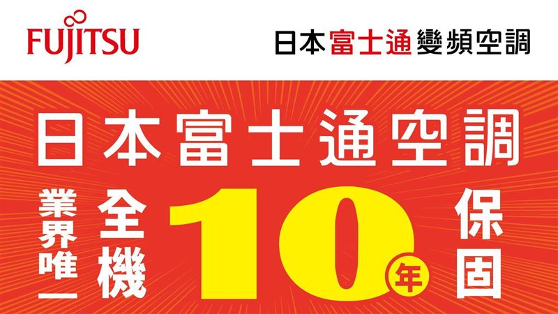 熱浪來襲　加碼延長至8月31日