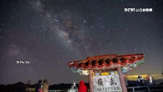 國旅底下犧牲品　合歡暗空公園恐失格