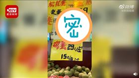 中國,陝西,水果店,西瓜,標語,小學生（圖／翻攝自時間視頻）