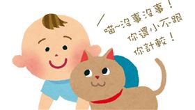 名家專用／毛起來MAOUP（勿用）