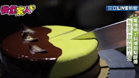 ▲（圖／擷自三立新聞網YT畫面）