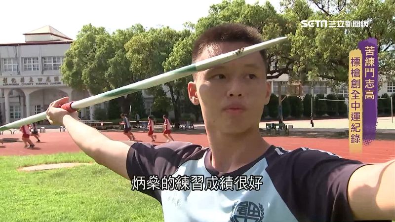 家境清寒…貨車司機之子擲出新高度