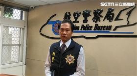 澎湖國旅,毒品,開趴,桃園,翻攝畫面