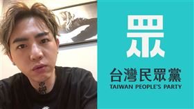 謝和弦,民眾黨,學姐,柯文哲,黃靜瑩