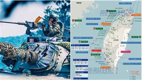 中國軍事科普雜誌釋出台灣兵力部署圖。（組合圖／翻攝自國防部臉書,截取自中國艦船知識微信）