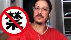 巴西,全裸,美背,Fabio Porchat,直播（圖／翻攝自IG@fabioporchat）