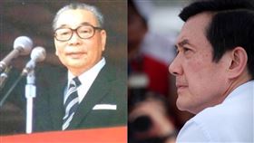 蔣經國、馬英九(組合圖)