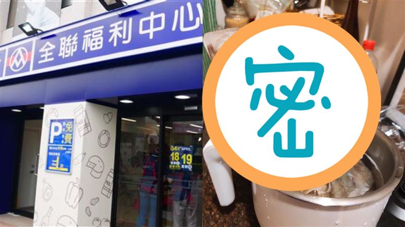 全聯買蝦子驚「1慘況」　行家卻狂讚