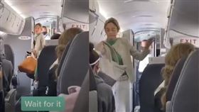 奧客大媽拒戴口罩！「被趕下飛機」乘客狂鼓掌…她氣炸怒諷
圖／翻攝自What In The World! YT
