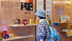 新北農創展（新北市農業局提供）