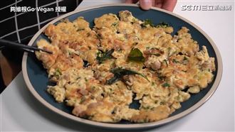 菜脯蛋裡沒有蛋  逼真口感嚇壞眾人