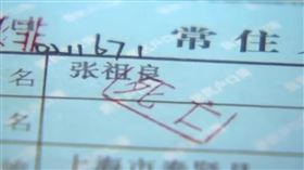 10年不曾見！她一問驚「老伴已死9年」　連骨灰都找不到
圖／翻攝自微博