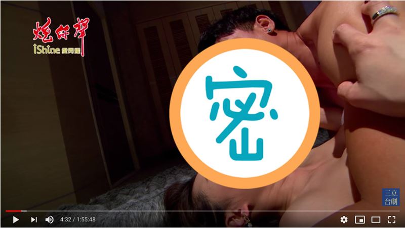 《炮仔聲》爆尺度！全裸啪嚇網喊夭壽