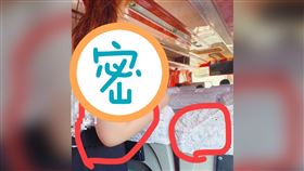  老婆太會省？尪心疼喊「她拿椅背墊來穿」…網笑噴：你慘了（圖／翻攝自爆廢公社二館）