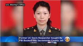 美國,領事館,女間諜,舊金山