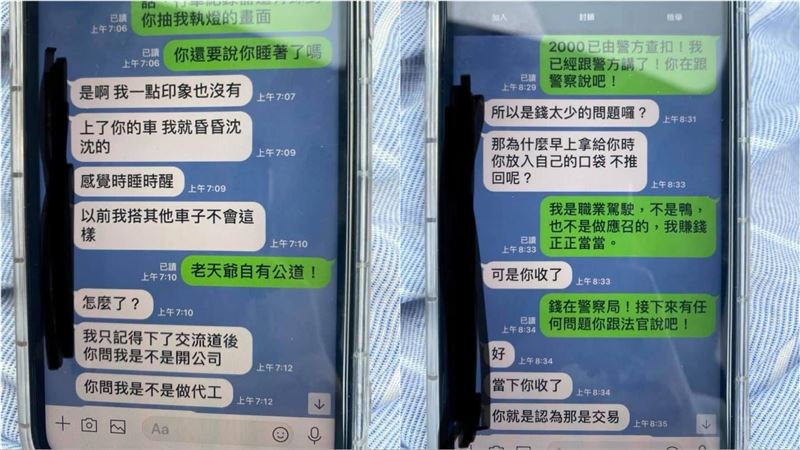 優步司機遭摸鳥　男塞2千小費恐嚇