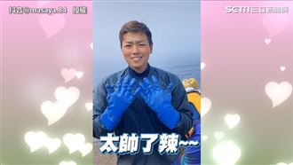 日本天菜漁夫大跳熱舞　粉絲公開求婚