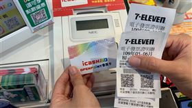 小七開出三位千萬發票大獎。（圖／業者提供）