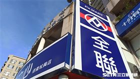 全聯(記者陳弋攝影)