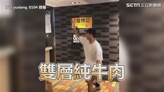 男大生唱跳大麥克口訣　超自嗨網笑瘋