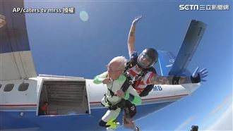 慶孫大學畢業  百歲阿公高空跳傘