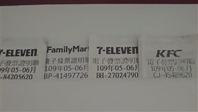 對發票前做1事中1.6千　他樂歪（圖／翻攝自爆廢公社臉書）