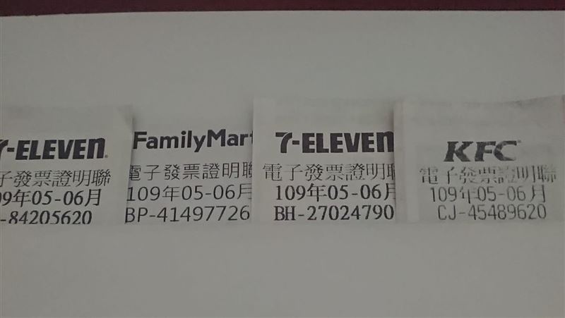 對發票前做1事中1.6千　他樂歪