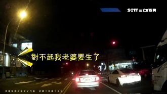 警取締擱一邊　救孕開道急飆7公里