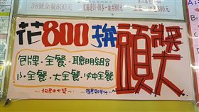 ▲威力彩。（圖／喜來富彩券行提供）