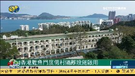 中港疫又爆1800