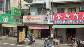 ▲嘉義縣中埔鄉和美村「新富億彩券行」。（圖／翻攝自Google地圖）