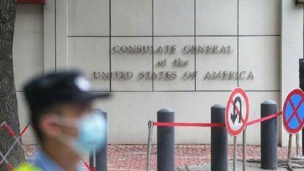 中美領事關閉兩樣情　網：也差太多了