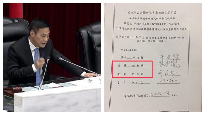 許崑源竟是碩論口委　這4項資格曝光