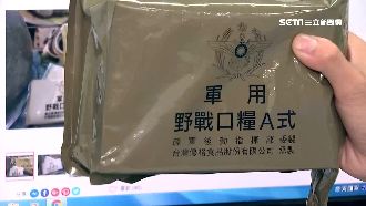 網拍賣軍糧遭檢舉　陸軍坦言：未違法