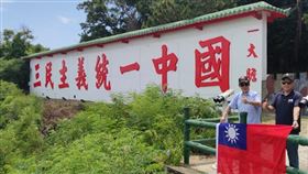 馬英九登大膽島紀念大二膽戰役70周年