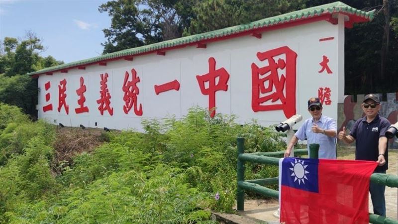 浴血大二膽70周年　馬英九登島喊這