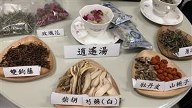 逍遙湯（圖／中醫大新竹附醫）