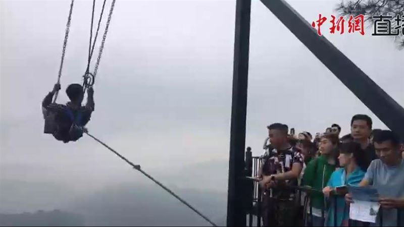 陸新建懸崖鞦韆！高度超驚人…民嗨玩